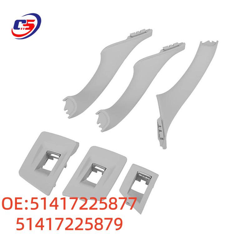 BMW F18 Gray Beige Interior Door Handle Set (7 Pieces)