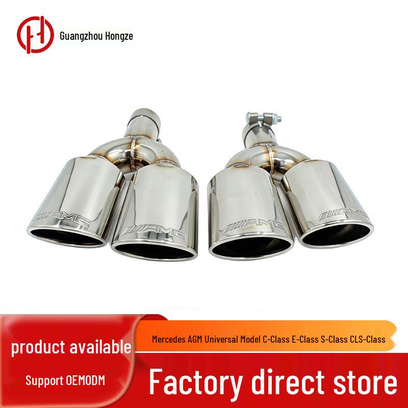 Mercedes AMG Quad Outlet Stainless Steel Tailpipe for W204 C-Class, W212 E63, C63, S-Class, S65.