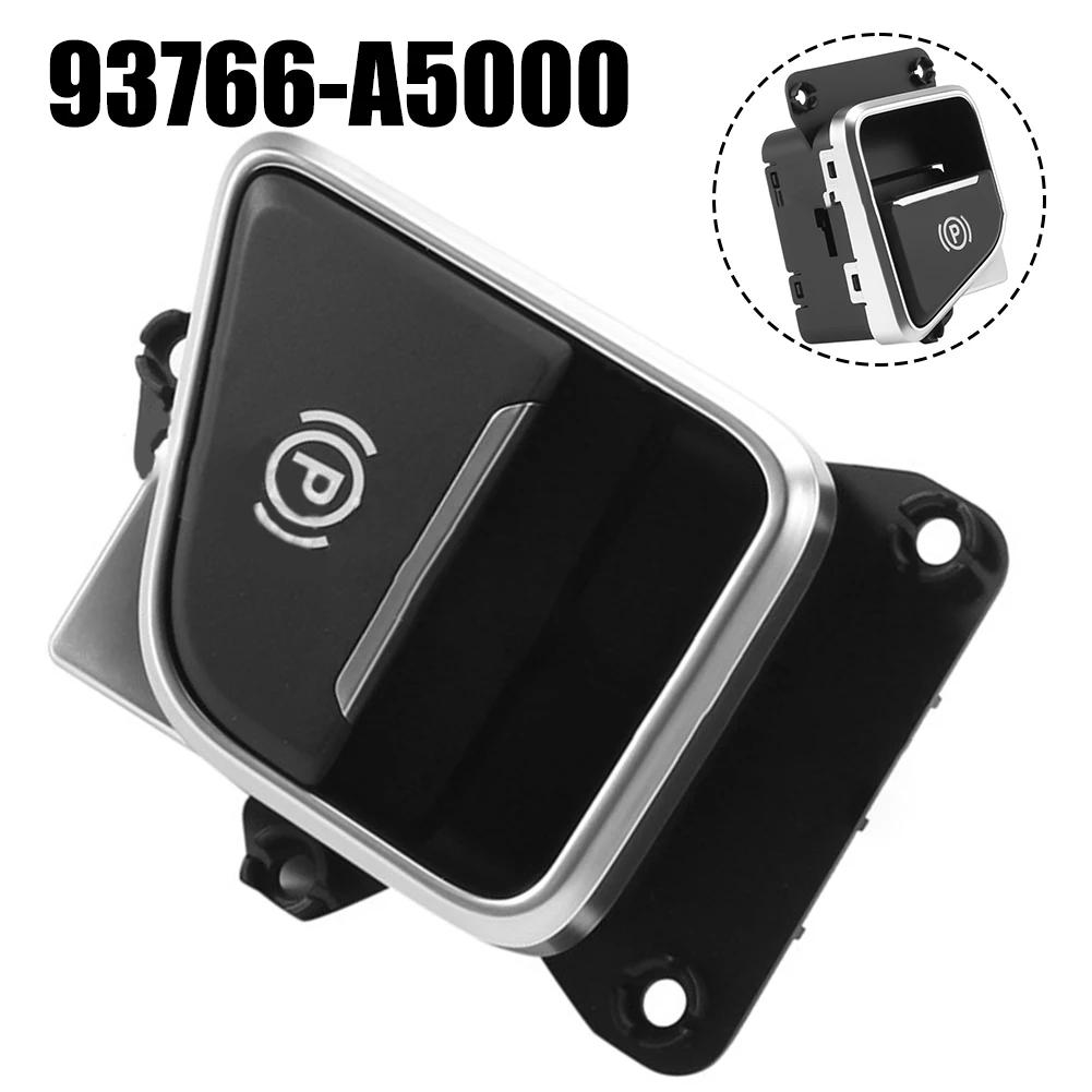 Кнопка парковки Переключатель ручного тормоза Автомобильные аксессуары Переключатель ручного тормоза 93766-A5000 Кнопка для Hyundai Для I30 2012-16 Новый