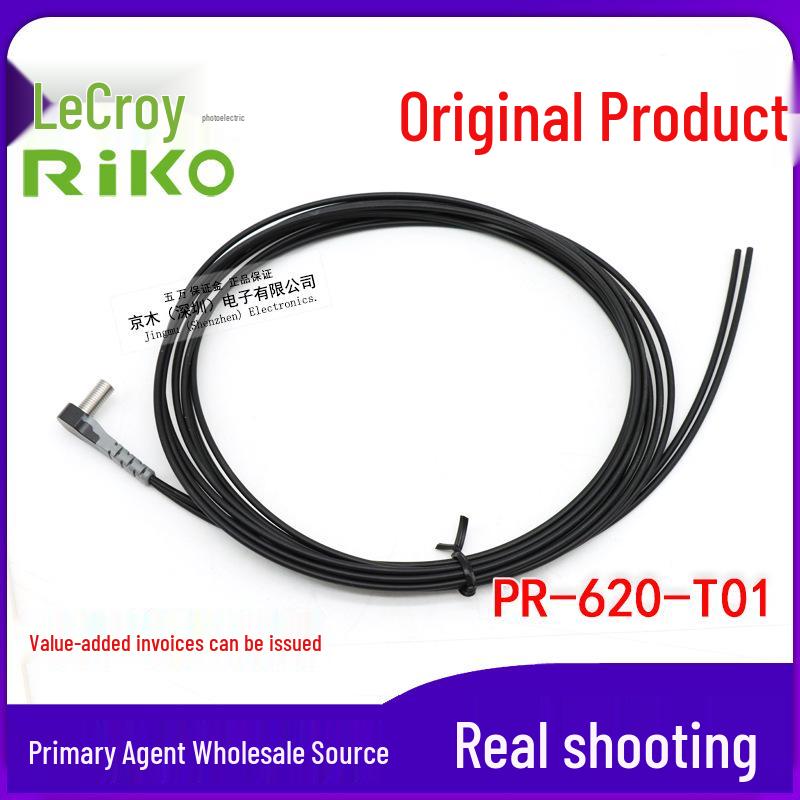 RIKO PR-620-T01 Оптический датчик Прямоугольный Замена для PR-620-T02