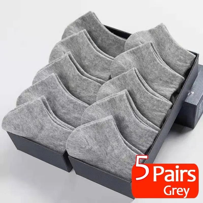 5 пар мужских носков, дышащие короткие носки-лодочки, мужские повседневные мягкие удобные носки, однотонные, черные, белые, женские короткие носки