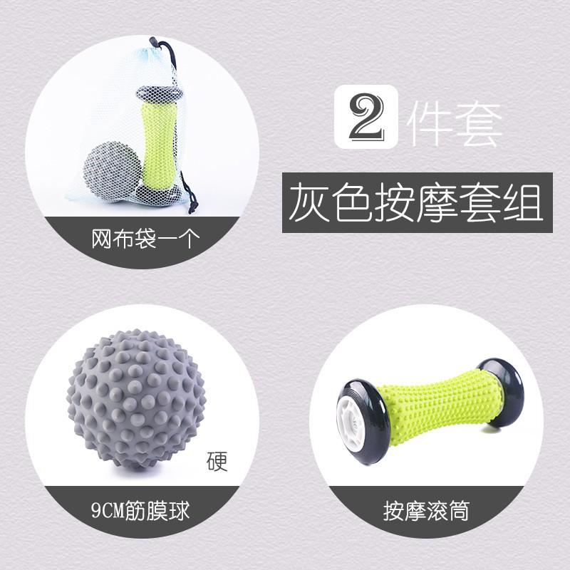 Foot Hand Massage Roller Set With Trigger Point Ball Muscle Relaxation Myofascial Release Yoga Recovery