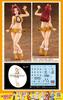Hasegawa Egg Girls Collection 27 Shironagi Mikumo Unpainted Resin Kit SP522 1/12 No. (Tiger)