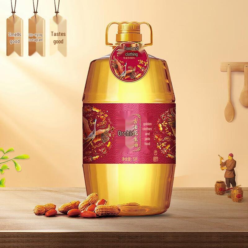 Hujihua Ancient Pressed Peanut Oil 5L