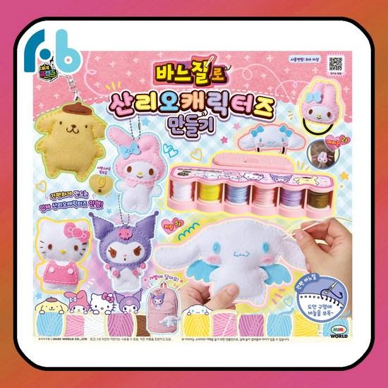 Making Sanrio Characters by Sewing, a Popular Character In Korea