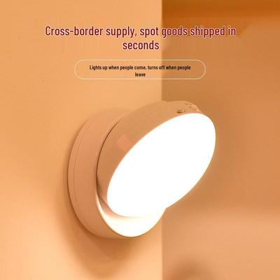 Светодиодный rechargeable светильник с датчиком движения 360° для спальни, лестницы или коридора