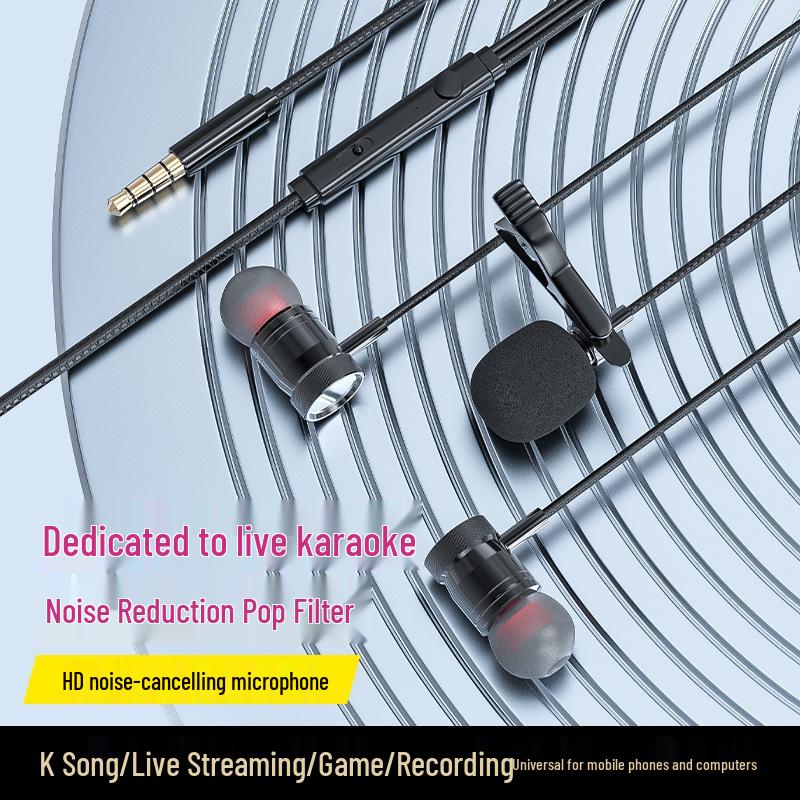 Аудиоадаптерный кабель для наушников - Совместим с компьютерами, телефонами, MP3-плеерами и стримерами