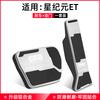 For Exlantix ET Accelerator Brake Pedal Car Modified Foot Pedal Decoration Non-slip Interior Products Aluminum Alloy Pedal