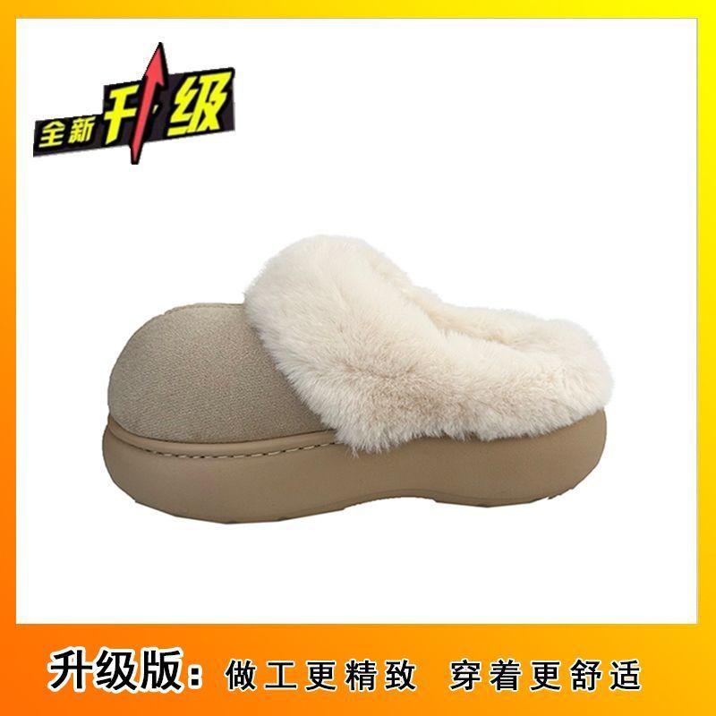 Thick-soled piled thickened cotton slippers women's autumn and winter new home indoor non-slip bag head half-drag fluffy shoes