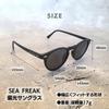 Поляризационные солнцезащитные очки SEA FREAK для и других. В комплекте чехол. Для рыбалки, спорта, вождения, - - SEA-SGH