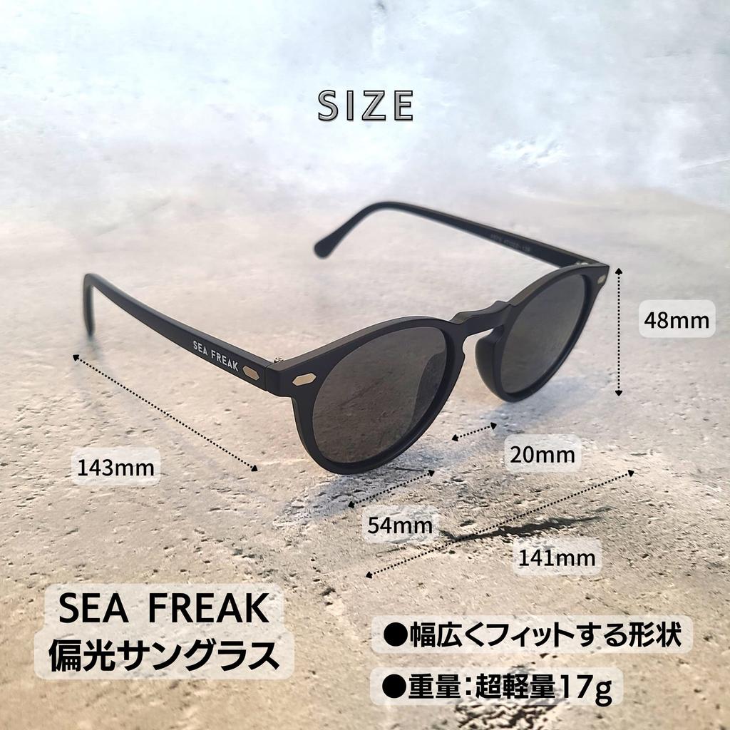 Поляризационные солнцезащитные очки SEA FREAK для и других. В комплекте чехол. Для рыбалки, спорта, вождения, - - SEA-SGH