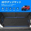 Virauto Коврик в багажник 3D для Suzuki Jimny Nomad Suzuki Jimny Апрель 2025 1 (Подходит для Nomad, начиная с, 5-дверный, модели с АКПП/МКПП, Черный, штука)