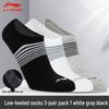 Li-Ning Низкие спортивные носки (Упаковка из 3 пар)