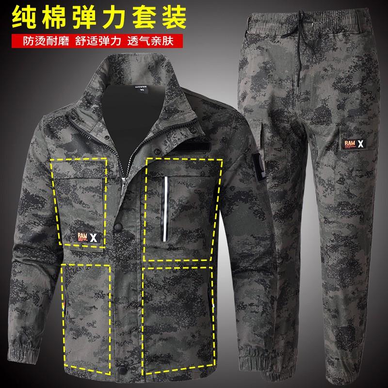 Mens Womens Stretch Camo Workwear Set Outdoor Training Jacket Pants Cotton Breathable Utility Suit