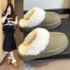 2024 Autumn and Winter New European and American Fashion Wooly Thick Sole Half Drag Women's Shoes Wear Slippers Outside The Home