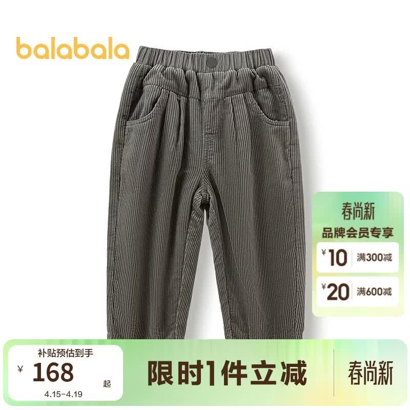 Балабала x минкмуй Повседневные брюки для мальчиков Осень/Зима