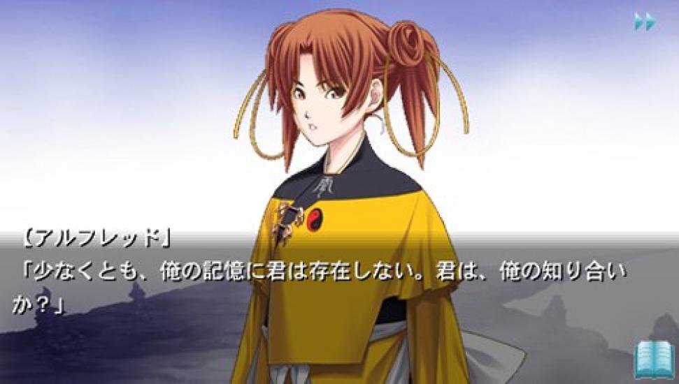 Хронопояс PSP - Черная Клятва- (Стандартная версия) -