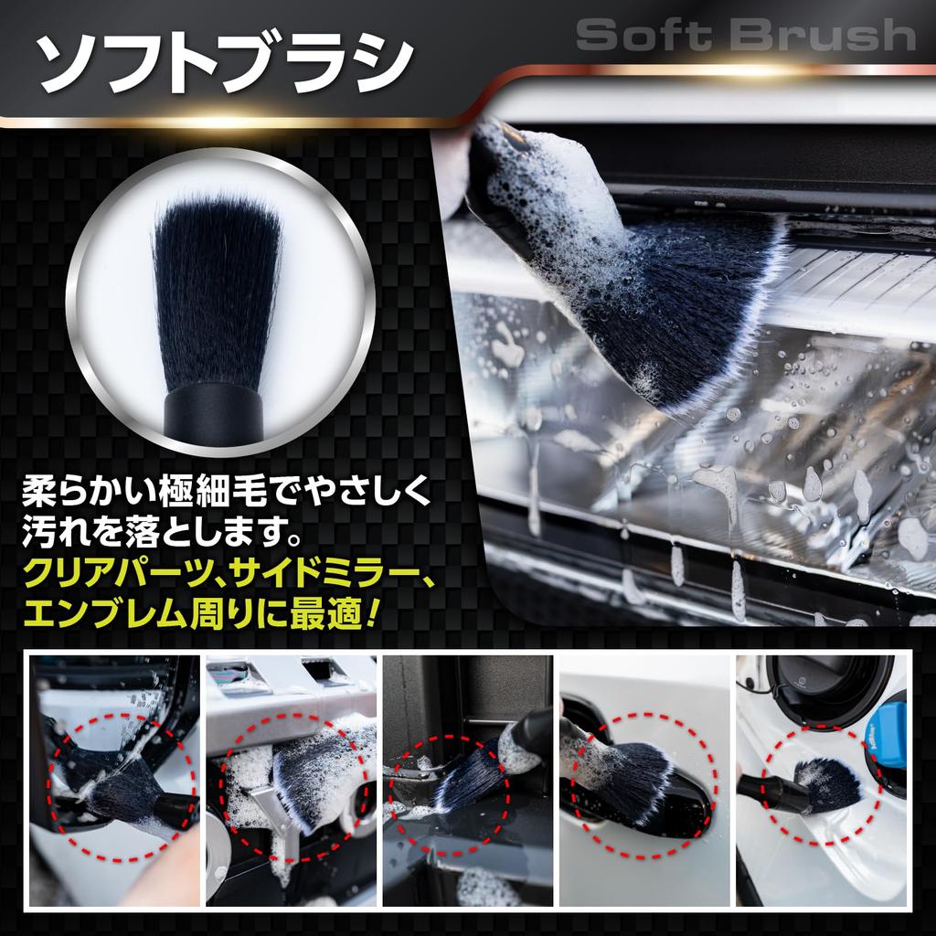 Щетка для мойки автомобиля, 5 типов, Набор из 5 штук, Для кузова, Колеса, Межщелевая, Щетка для шин, Детейлинг