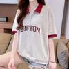 Navava Men LeTTering Color Block Zipper Collar ShorT Sleeve T shirT nT2461