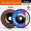 125 Type Stainless Steel Shutter Blade Grinding Disc for Angle Grinder - Thickened Flat Polishing Wheel