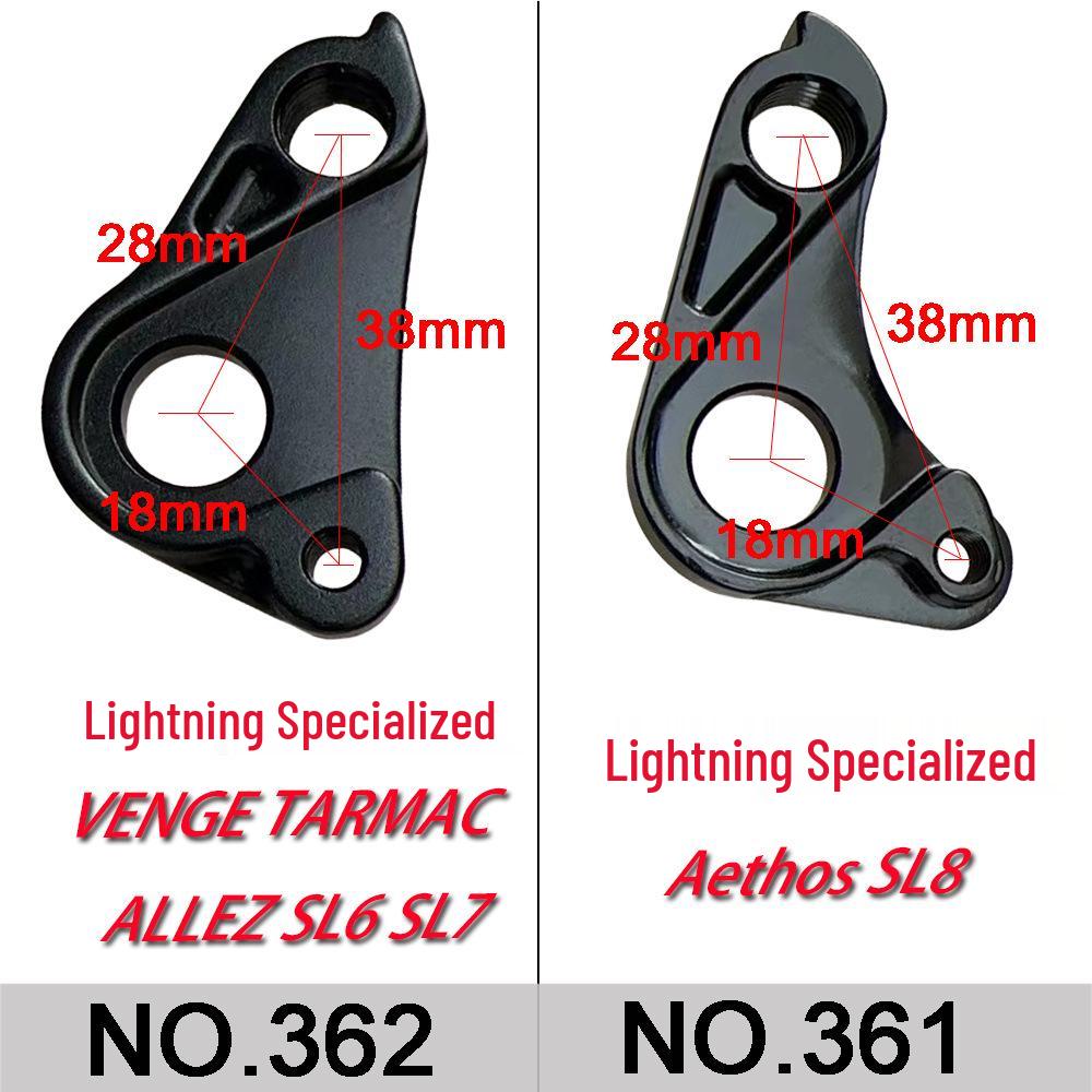 Specialized Aethos SL8, ALLEZ SL6/SL7 Bicycle Tail Hook Ear Adapter