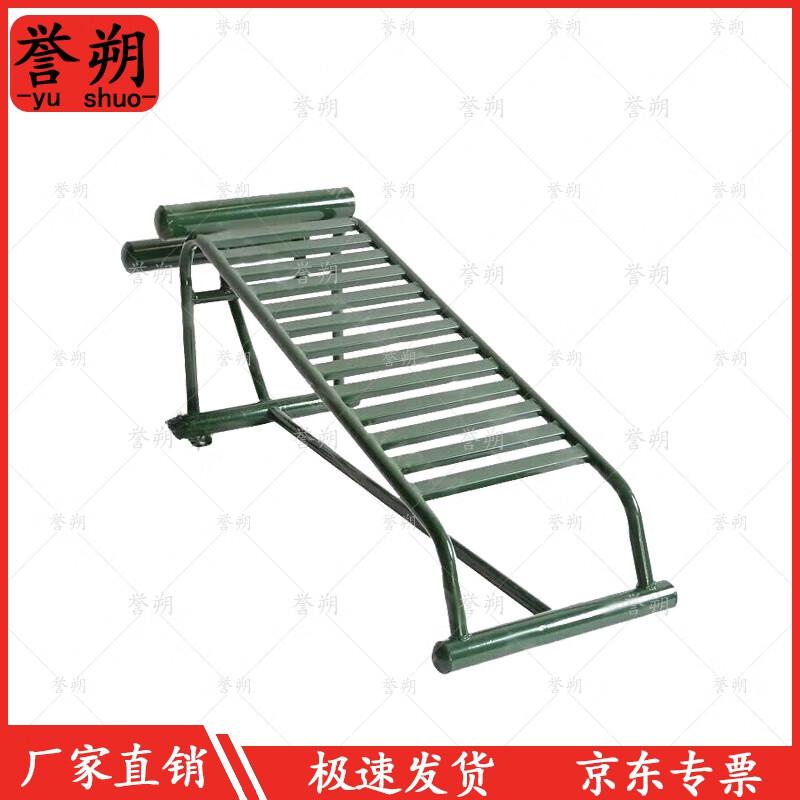 Yushuo Outdoor Strength Training Equipment
