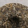200g Spring Original Pu-Erh Organic Pu'er Raw Tea First Class Healthy Green Tea