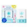 UV-прогноз Silky UV Stick F УФ-защита Водостойкий Подходит для возраста от 1 года и смывается мылом для тела silky 15 г SPF50+ PA++++, солнцезащитный крем, гладкий,