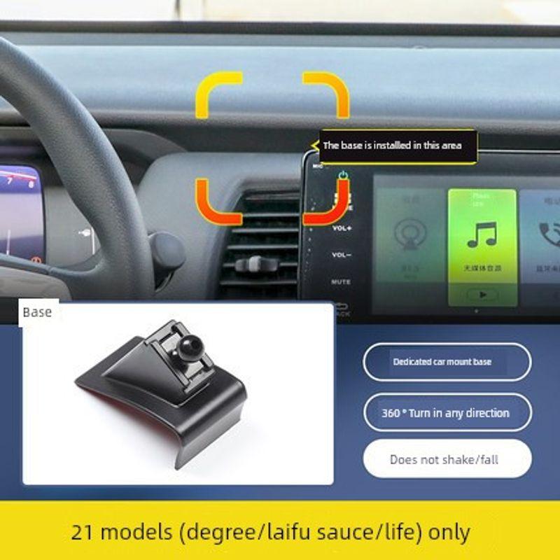 Suitable for Honda Accord Crv Haoying Lingpai Jade Fit Civic Xrv Special Mobile Phone Car Holder Base
