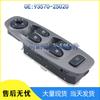 93570-25020 Переключатель стеклоподъемника для Hyundai Accent Управление электрическим стеклоподъемником.