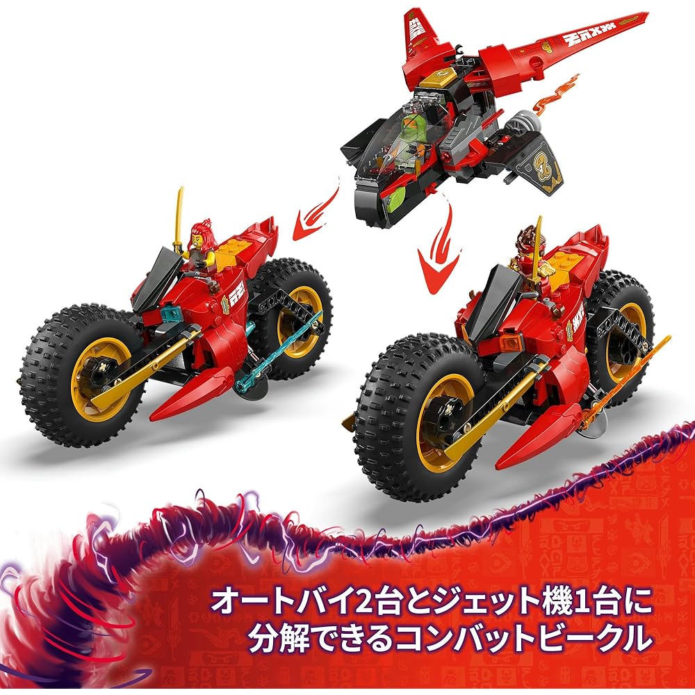 Конструктор LEGO Ninjago Боевая машина ниндзя для детей 8-10 лет Набор с транспортным средством из строительных блоков 71844
