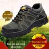 Легкие защитные ботинки со стальным подноском: Дышащие, Ударопрочные, Устойчивые к проколам, Рабочие для мужчин и женщин