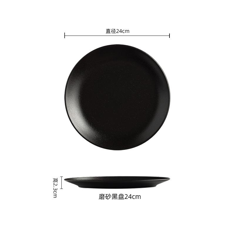 Japanese Steak Plate Household Plate Premium Dessert Tray New Frosted Ceramic Plate Restaurant Flat Plate