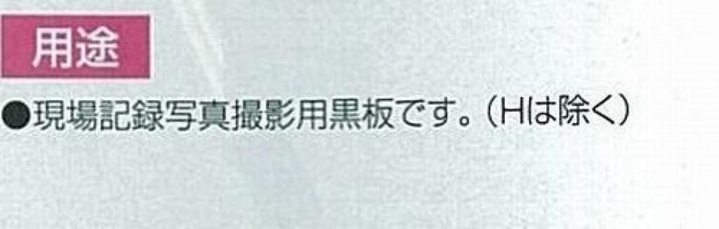 Доска Shinwa Sokutei Деревянная вертикальная 77088 DS-2 30×450