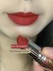 [Genuine Goods Official Flagship Store] Burgundy Lipstick Matte Finish Long-Lasting Yellow Skin White