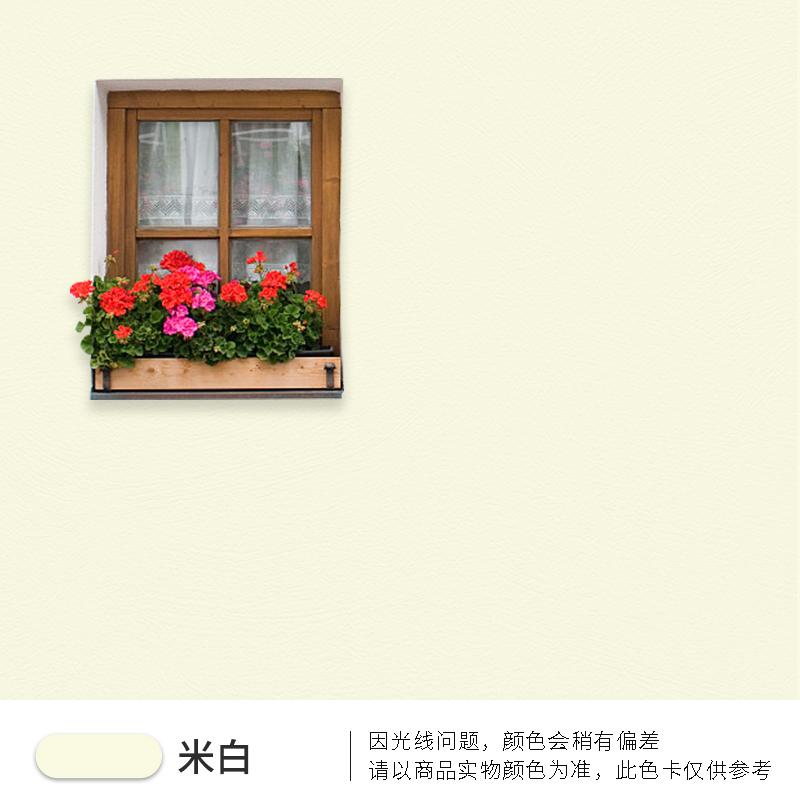 500 Латексная краска для наружных стен Водонепроницаемая, солнцезащитная, щелочестойкая для защиты стен DIY Декор Благоустройство Зданий