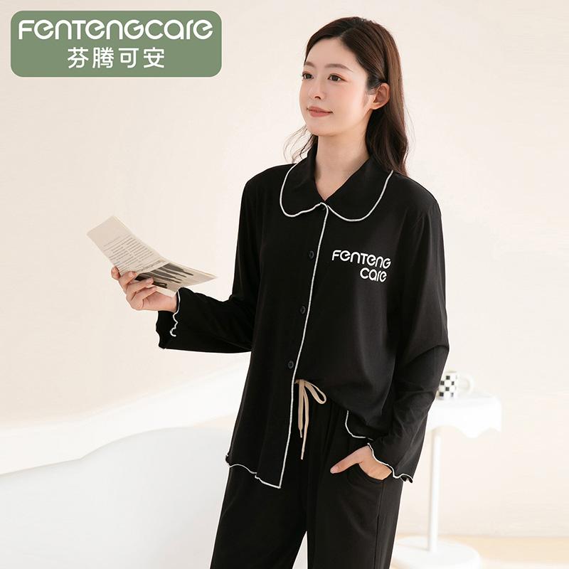 Fentenggan [100% cotton] Autumn solid color lapel cardigan long-sleeved pajamas women's home suit set for women