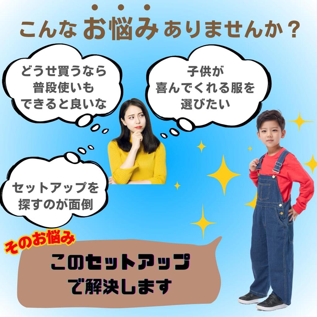 [MKDAER] Костюм для косплея Марио и Луиджи для детей - Комбинезон с различными нашивками для кастомизации - Милый персонаж, Хэллоуин, Все сезоны