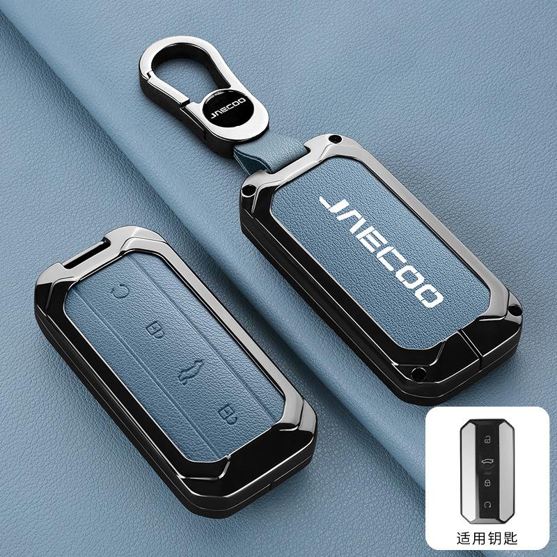 DCT4 Car Zinc Alloy Leather Remote Key Cover Case Chain For Chery Jaecoo J5 J7 2025 Interior Accessories Key Protective Shell