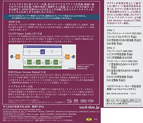 Collection of Orchestral Works of the Second Viennese School (First Press Limited Edition) (SHM-SUPER AUDIO CD) (2-Disc Set)