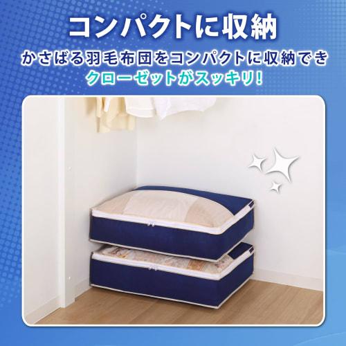 Astro Down Comforter Storage Bags, Set of 2, Single Size, Lightly Compressed, Secures with a Belt for Compact Storage. Breathable Nonwoven Fabric Prot