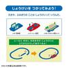 TAKARA TOMY PLARAIL S-01 N700A Shinkansen Train Toy with Light for Ages 3+