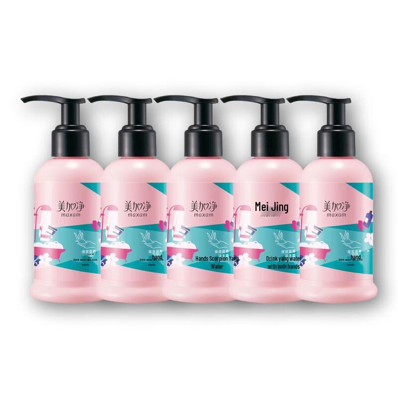 MAXAM Увлажняющий Питательный Крем для Рук 175мл (5-Pack)