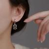 Xiangyun Ping An Lock Earrings Simple Temperament Versatile Earrings Chinese Wind Ear Jewelry Gift for Girlfriend
