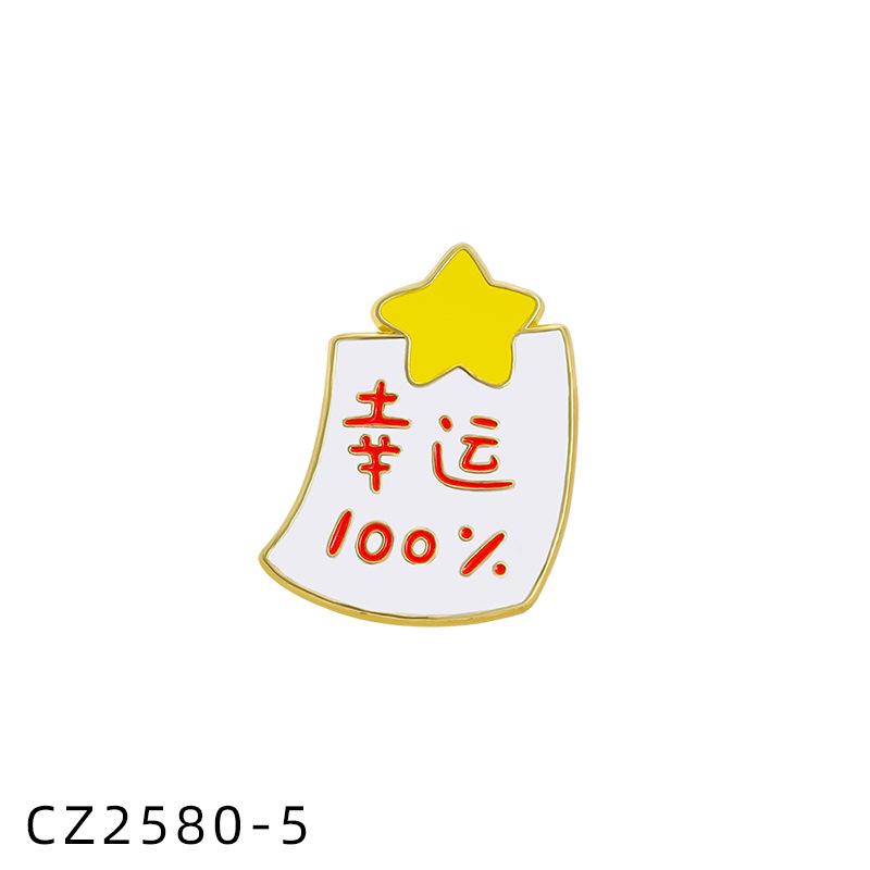 Inspirational Text Enamel Brooch, Positive Words Pattern, Versatile Decorative Lapel Pin Badge for Student Backpack Clothing Reward Gift