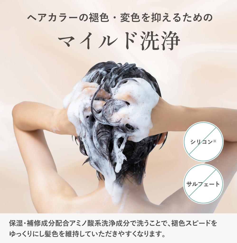 Coloris Shampoo Prevents Color Fading and Repairs 400ml Each [Salon Exclusive/Color Care/Amino Acid] Damage,