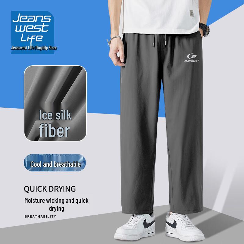 Мужские повседневные брюки прямого кроя из ледяного шелка Jeanswest Life