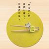 Combi First Chopsticks Wooden Chopsticks Blue Bird Right-Handed