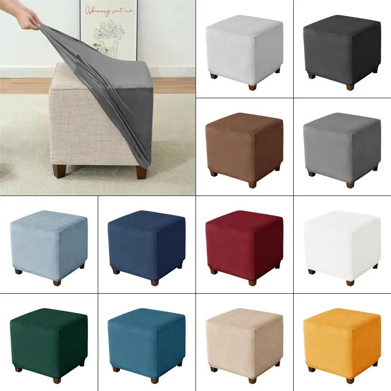 Elastic Square Ottoman Cover Stretch Velvet Footstool Covers Living Room Bedroom Footrest Stool Covers Furniture Protector