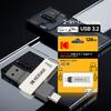 Kodak K273 USB флэш-накопитель металлический USB 3,2 Pendrive Type c OTG 32 ГБ/64 ГБ/128 ГБ/256 ГБ для ключей cle USB для смартфона